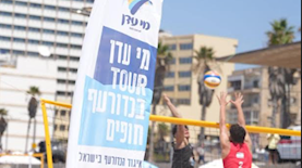 טורניר כדורעף חופים, צילום: אלי פאר